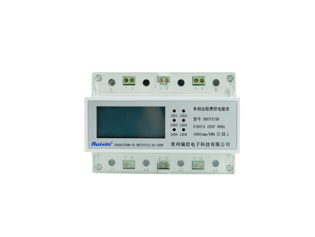 校園智能電表 DDSY315D單相遠程費控電能表（三回路導軌式）
